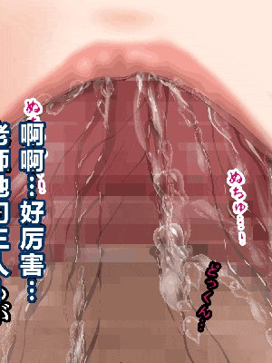 [R君自翻] [サークルENZIN] 催眠性教育 第七话_708