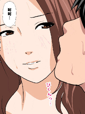 [R君自翻] [サークルENZIN] 催眠性教育 第七话_710