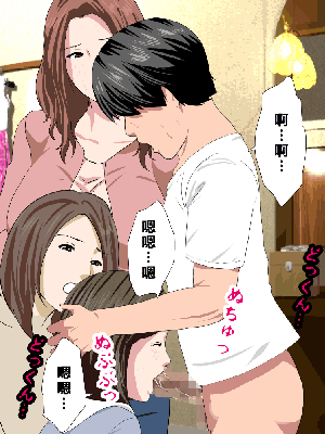 [R君自翻] [サークルENZIN] 催眠性教育 第七话_724