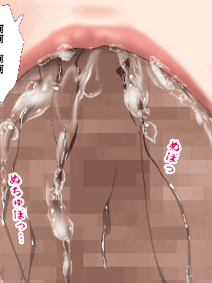 [R君自翻] [サークルENZIN] 催眠性教育 第七话_726