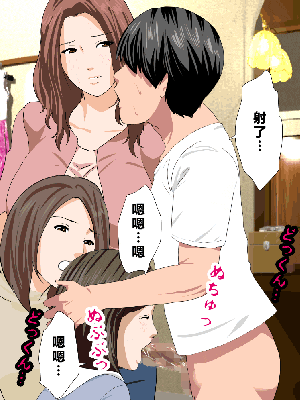 [R君自翻] [サークルENZIN] 催眠性教育 第七话_730