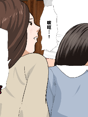 [R君自翻] [サークルENZIN] 催眠性教育 第七话_736