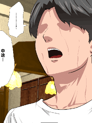 [R君自翻] [サークルENZIN] 催眠性教育 第七话_738