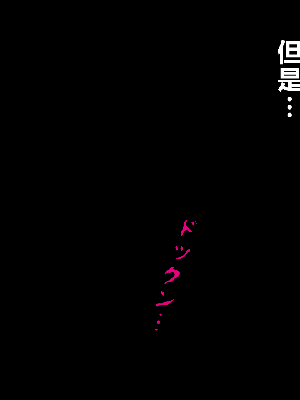 [R君自翻] [サークルENZIN] 催眠性教育 第八话_104