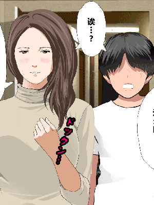 [R君自翻] [サークルENZIN] 催眠性教育 第八话_109