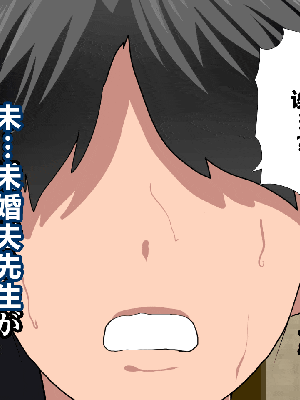 [R君自翻] [サークルENZIN] 催眠性教育 第八话_112