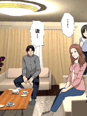 [R君自翻] [サークルENZIN] 催眠性教育 第八话_116