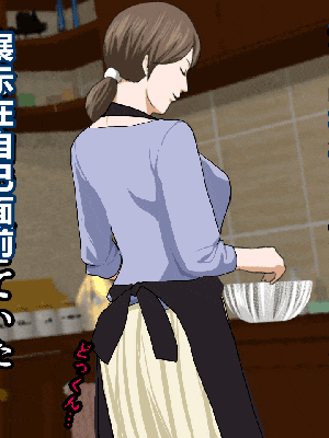 [R君自翻] [サークルENZIN] 催眠性教育 第八话_249