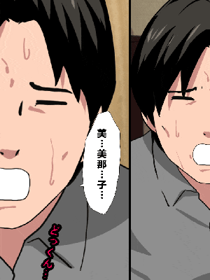 [R君自翻] [サークルENZIN] 催眠性教育 第八话_259