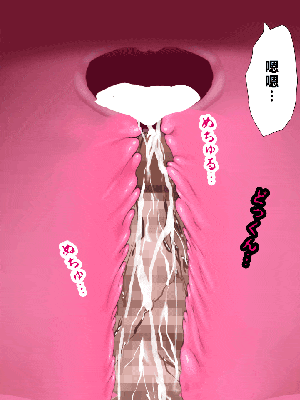 [R君自翻] [サークルENZIN] 催眠性教育 第八话_345