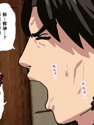 [R君自翻] [サークルENZIN] 催眠性教育 第八话_409