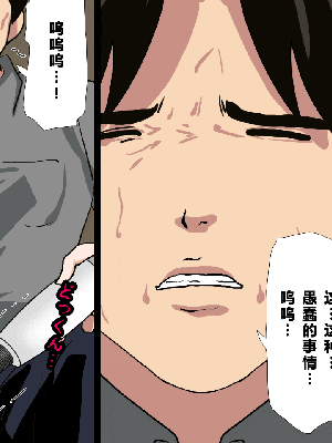 [R君自翻] [サークルENZIN] 催眠性教育 第八话_413