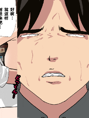 [R君自翻] [サークルENZIN] 催眠性教育 第八话_415