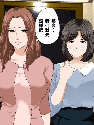 [R君自翻] [サークルENZIN] 催眠性教育 第八话_510