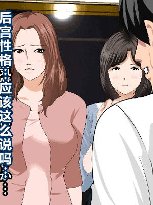 [R君自翻] [サークルENZIN] 催眠性教育 第八话_516