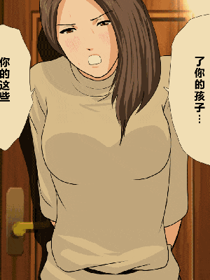 [R君自翻] [サークルENZIN] 催眠性教育 第八.五话_137