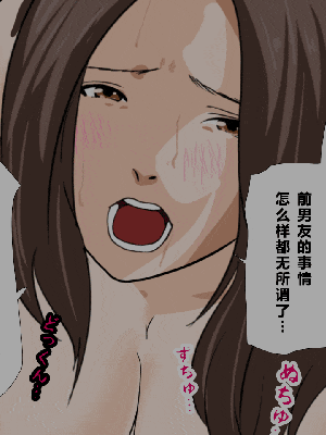 [R君自翻] [サークルENZIN] 催眠性教育 第八.五话_144