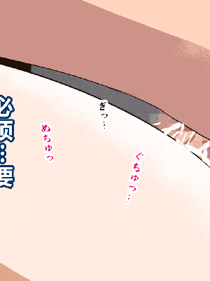 [R君自翻] [サークルENZIN] 催眠性教育 第八.五话_157
