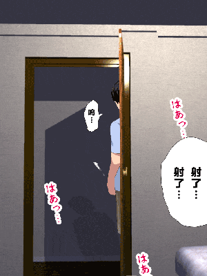 [R君自翻] [サークルENZIN] 催眠性教育 第八.五话_165