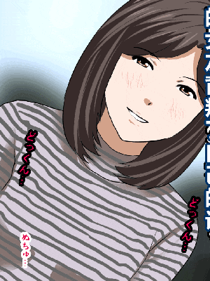 [R君自翻] [サークルENZIN] 催眠性教育 第十一话_107