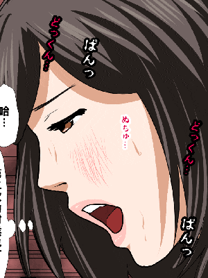 [R君自翻] [サークルENZIN] 催眠性教育 第十一话_193