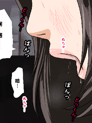 [R君自翻] [サークルENZIN] 催眠性教育 第十一话_194