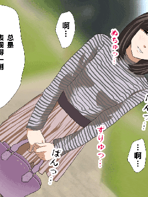 [R君自翻] [サークルENZIN] 催眠性教育 第十一话_206