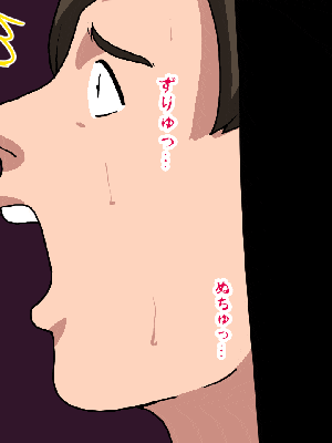 [R君自翻] [サークルENZIN] 催眠性教育 第十一话_213