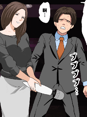 [R君自翻] [サークルENZIN] 催眠性教育 第十一话_216