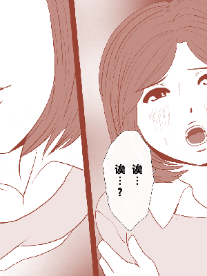 [R君自翻] [サークルENZIN] 催眠性教育 第十二话_029