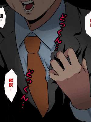 [R君自翻] [サークルENZIN] 催眠性教育 第十二话_047