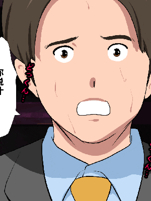 [R君自翻] [サークルENZIN] 催眠性教育 第十二话_076