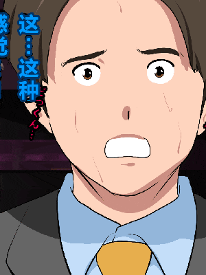 [R君自翻] [サークルENZIN] 催眠性教育 第十二话_080