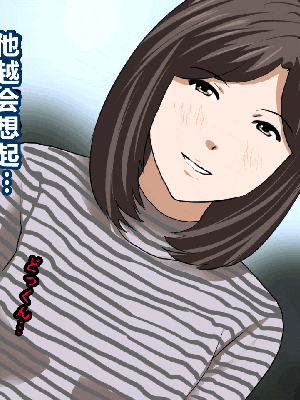 [R君自翻] [サークルENZIN] 催眠性教育 第十二话_122