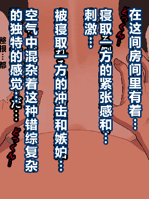 [R君自翻] [サークルENZIN] 催眠性教育 第十二话_125