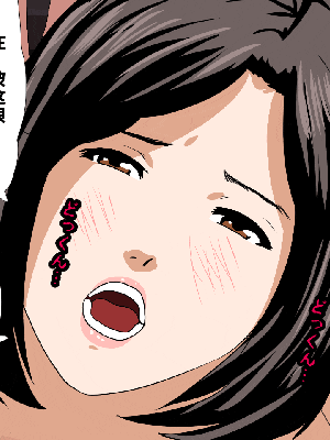 [R君自翻] [サークルENZIN] 催眠性教育 第十二话_130