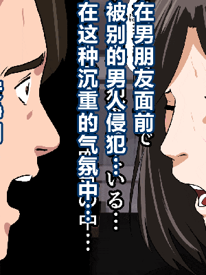 [R君自翻] [サークルENZIN] 催眠性教育 第十二话_150