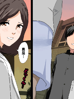 [R君自翻] [サークルENZIN] 催眠性教育 第十二话_193