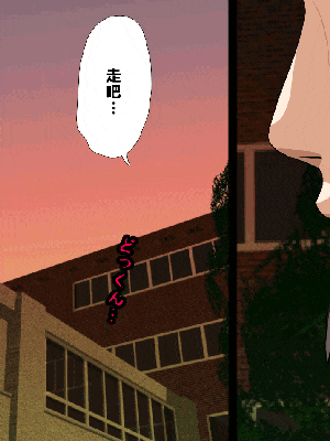 [R君自翻] [サークルENZIN] 催眠性教育 第十二话_201