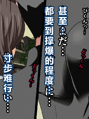 [R君自翻] [サークルENZIN] 催眠性教育 第十二话_206