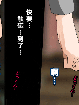 [R君自翻] [サークルENZIN] 催眠性教育 第十二话_210