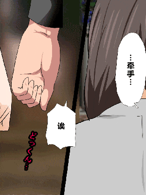 [R君自翻] [サークルENZIN] 催眠性教育 第十二话_211