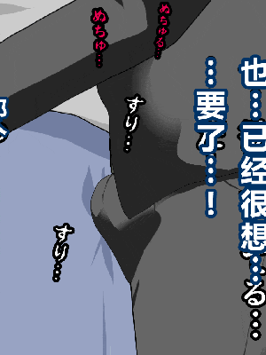 [R君自翻] [サークルENZIN] 催眠性教育 第十二话_231