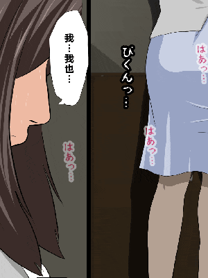 [R君自翻] [サークルENZIN] 催眠性教育 第十二话_238