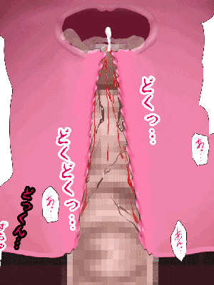 [R君自翻] [サークルENZIN] 催眠性教育 第十二话_293