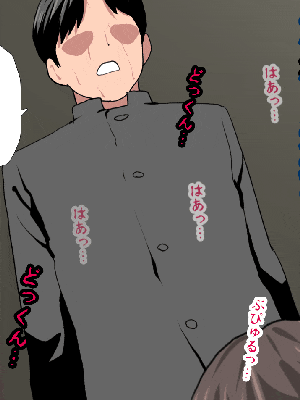 [R君自翻] [サークルENZIN] 催眠性教育 第十二话_298