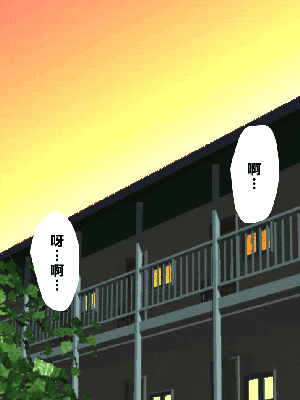 [R君自翻] [サークルENZIN] 催眠性教育 第十二话_324