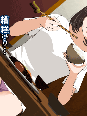 [R君自翻] [サークルENZIN] 催眠性教育 第十二话_358