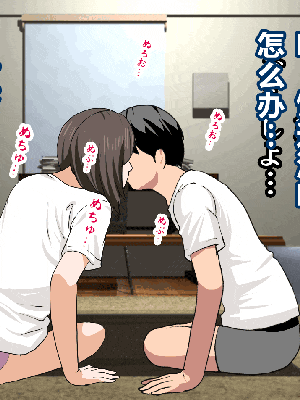 [R君自翻] [サークルENZIN] 催眠性教育 第十二话_368