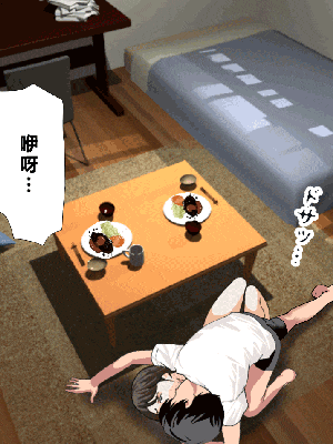 [R君自翻] [サークルENZIN] 催眠性教育 第十二话_372